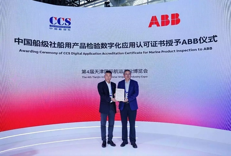 ABB Receives First CCS Digital Application Approval Certificate for Marine Electrical Drive Product Inspection in China