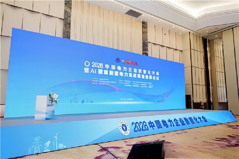 ABB Showcases Digital Power Innovations at 2026 China Power Enterprise Digital Intelligence Conference