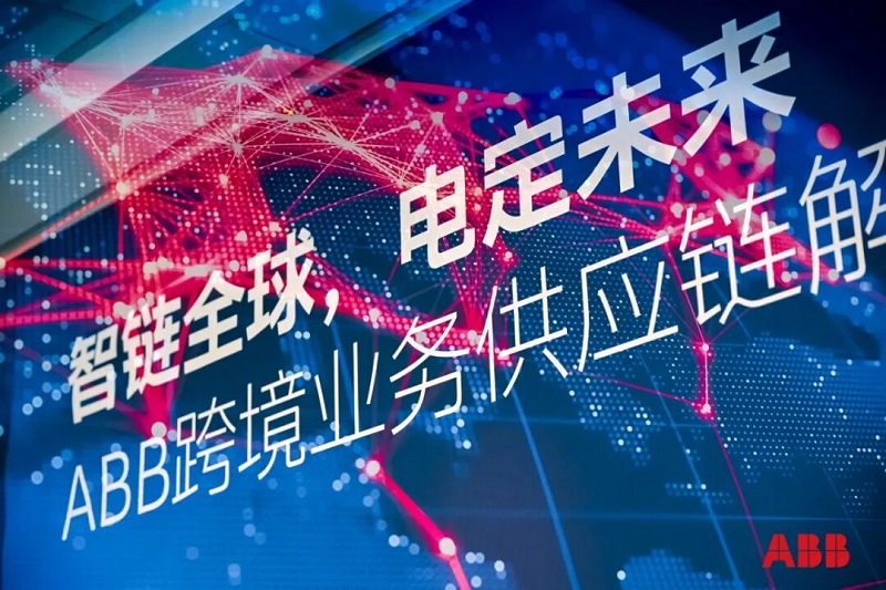 ABB, Zhongyeda and IEAC Explore New Paths for Chinese Enterprises Expanding into Global Markets